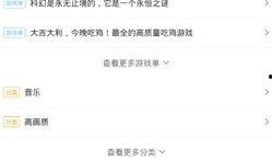 超凡最新爆料消息在哪看,揭秘神秘平台，独家内容等你来探