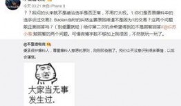 吃瓜最新事件爆料班主任,班主任卷入吃瓜事件，真相令人震惊！”