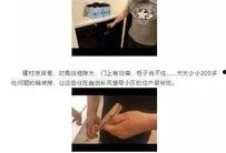 太原市最新负面爆料新闻,多起事件引发社会关注