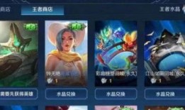 下周王者皮肤爆料最新,神秘新英雄登场，经典角色重装归来！