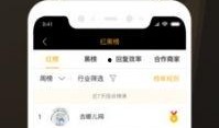 地理逃生最新爆料软件,揭秘最新爆料软件，带你安全穿越未知领域
