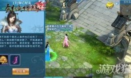 剑侠情缘2手游最新爆料,江湖再起，传奇续写！