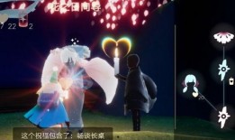 光遇体验服最新活动爆料,神秘幻境，探寻未知奇遇
