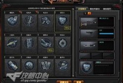 cf最新外挂爆料,揭秘游戏作弊手段，维护公平竞技环境
