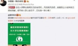 卓伟最新爆料蓝洁,卓伟独家爆料揭开神秘面纱