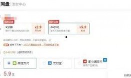 百度网盘最新爆料,功能升级与隐私保护再升级