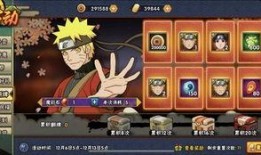 火影手游最新爆料1月s,神秘忍者登场，全新战局即将开启！