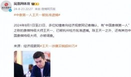古越爆料王天一最新,古越风云再起，揭秘神秘事件背后真相
