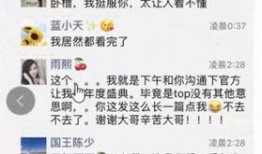 小雨爆料最新消息,最新热点事件内幕大揭秘