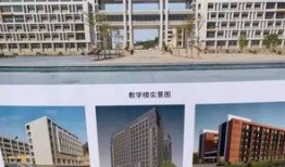 汕头学校最新爆料,揭秘校园风云背后的真相