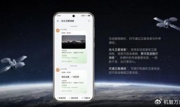 华为ultra最新爆料,颠覆性技术革新，引领未来智能终端潮流