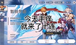 最新u池爆料原神,揭秘最新U池爆料，神秘角色即将登场！