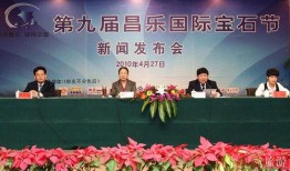 昌乐最新爆料新闻报道,揭秘事件背后惊人真相