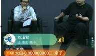 二爷最新爆料新闻直播在线观看,直播现场揭秘，精彩内容不容错过！