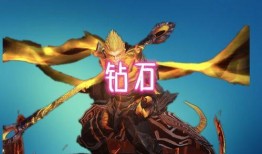 猴子最新龙珠皮肤爆料,猴子全新造型震撼登场