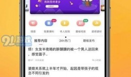 新化热点爆料网最新消息,最新爆料揭示惊人内幕！