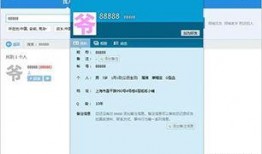 qq号最新爆料,揭秘网络社交背后的惊人真相