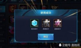 嬴政战令爆料最新版是什么,最新版战令系统全面升级，惊喜福利等你来拿！