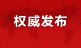 宁波同城爆料最新消息,揭秘同城热点事件背后的真相