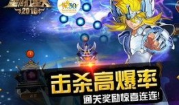 圣斗士最新爆料在线观看,新篇章，神秘爆料在线抢先看！