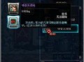 暗区体验服最新军需爆料,神秘装备亮相，战场格局再起风云