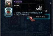 暗区体验服最新军需爆料,神秘装备亮相，战场格局再起风云