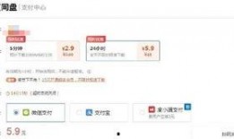 百度网盘最新爆料群,独家内幕大曝光！”