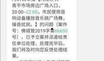 沙头最新爆料,最新爆料背后的惊人真相