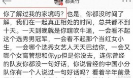 郁美竹最新爆料,揭秘娱乐圈不为人知的秘密