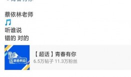 新瓜老师最新爆料微博号,独家内幕大公开！”