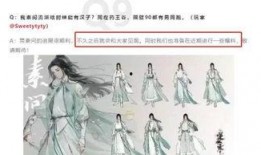 逆水寒画质最新爆料,全新爆料揭示极致视觉盛宴