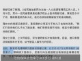 最新案件爆料新闻报道,最新案件爆料，真相令人震惊！
