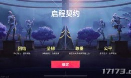 无畏契约幻影未来返场最新爆料,全新爆料揭示神秘归来！