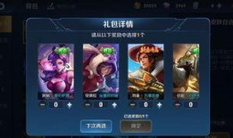 下周王者皮肤爆料最新,神秘新英雄登场，经典角色重装归来！