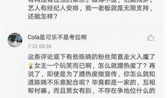 黑料爆料最新,黑料爆料背后的真相与影响