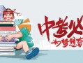 长沙爆料淄博事件最新消息,长沙爆料揭示惊人内幕