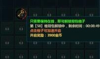 乾坤背包最新版爆料,揭秘最新爆料背后的创新与突破