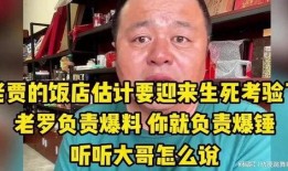 乐播老贾爆料新闻最新一期,揭秘娱乐圈幕后真相