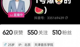 新瓜老师最新爆料微博号,独家内幕大公开！”