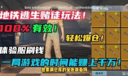 地铁逃生猴哥最新爆料彩蛋,彩蛋背后的奇幻冒险之旅