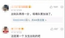 王浩东爆料视频最新,事件真相与背后故事