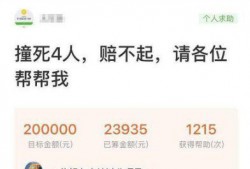 二八最新爆料新闻视频播放,视频播放背后的惊人真相揭秘
