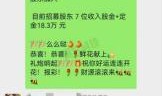 最新黑网爆料信息曝光,暗网内幕大曝光！