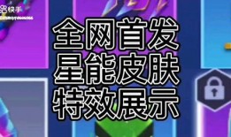 逃跑吧少年爆料最新新武器,神秘新武器亮相！逃跑吧少年爆料最新武器解析