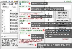 百度网盘最新爆料群,独家内幕大曝光！”