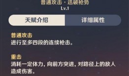 原神爆料2.2最新,神秘新角色登场，探索未知领域！