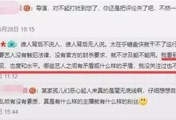 艾利沙最新爆料新闻报道,揭秘最新热点事件内幕