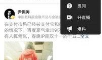 今日头条最新爆料人员,揭秘幕后人员最新动态！”