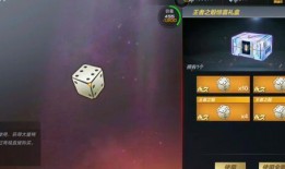 王者之骰最新爆料在哪,揭秘全新爆料背后的神秘力量