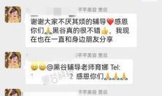 最新黑网爆料信息曝光,暗网内幕大曝光！